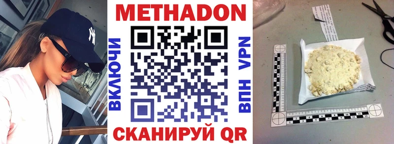 omg рабочий сайт цена наркотик Иркутск МЕТАДОН мёд