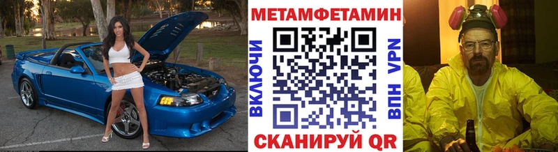 Первитин Methamphetamine  наркотики  Иркутск 