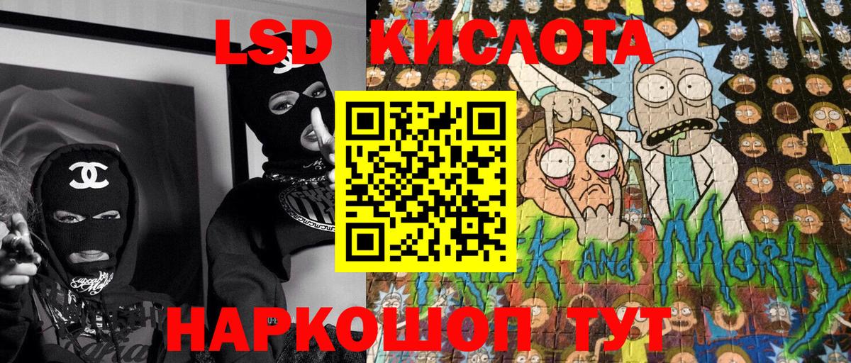 Иркутск  где купить   Марки NBOMe  Вход с VPN  Наркотические марки 1,5мг 