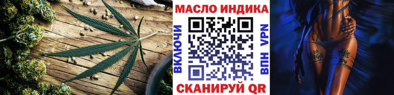 Дистиллят ТГК вейп  закладка  Иркутск 