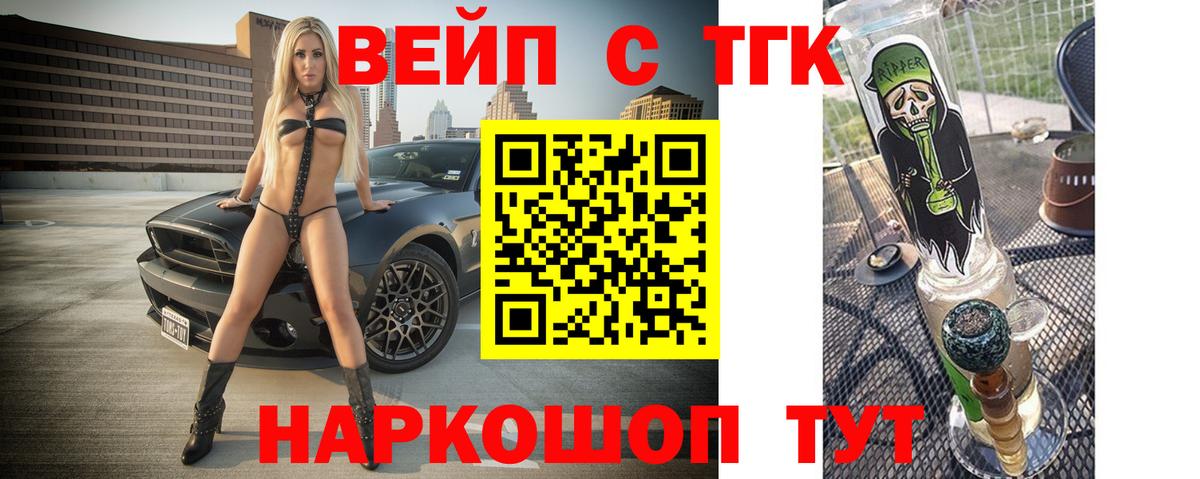 Дистиллят ТГК концентрат Иркутск