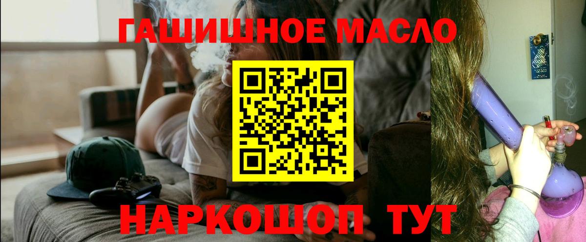 ТГК вейп с тгк  Вход с VPN  Иркутск  ТГК вейп 