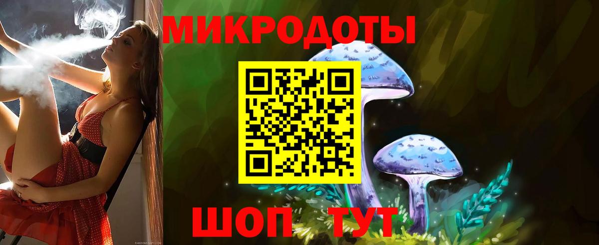 как найти наркотики  Вход с VPN  Иркутск  Псилоцибиновые грибы ЛСД 