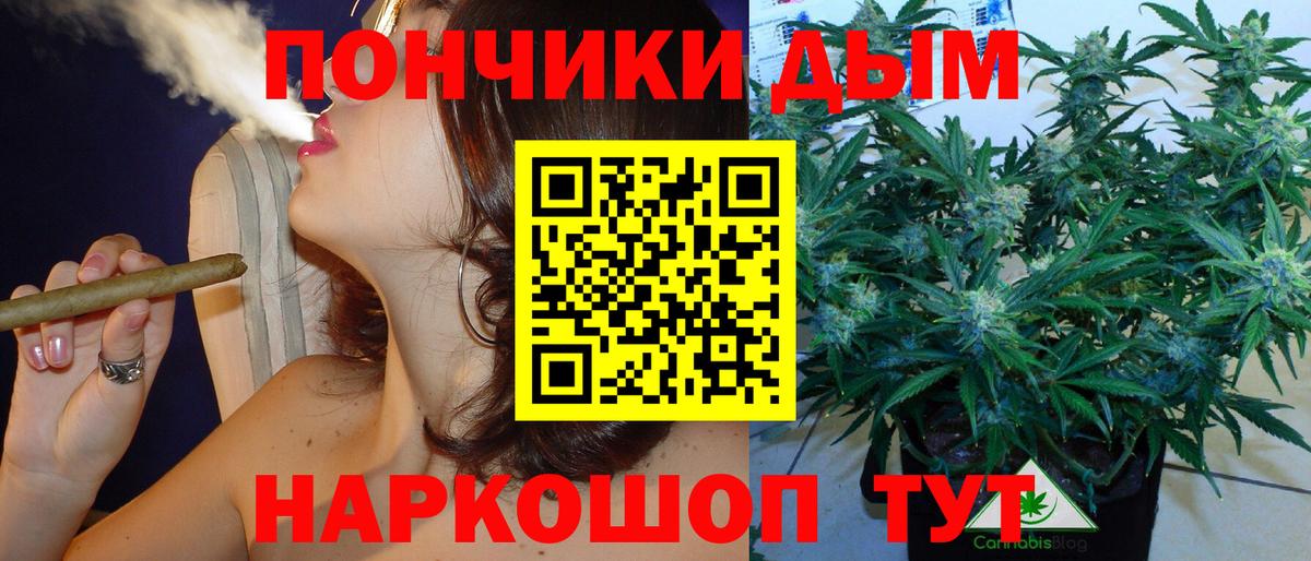 Конопля семена Иркутск