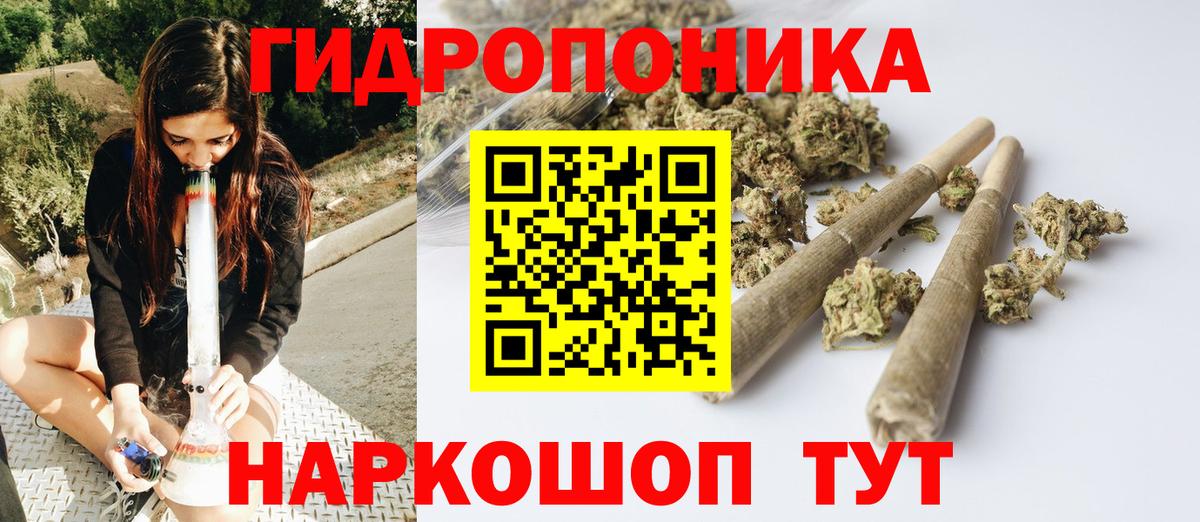 Каннабис AK-47  Конопля THC 21%  Шишки марихуана семена  Вход с VPN  Иркутск 